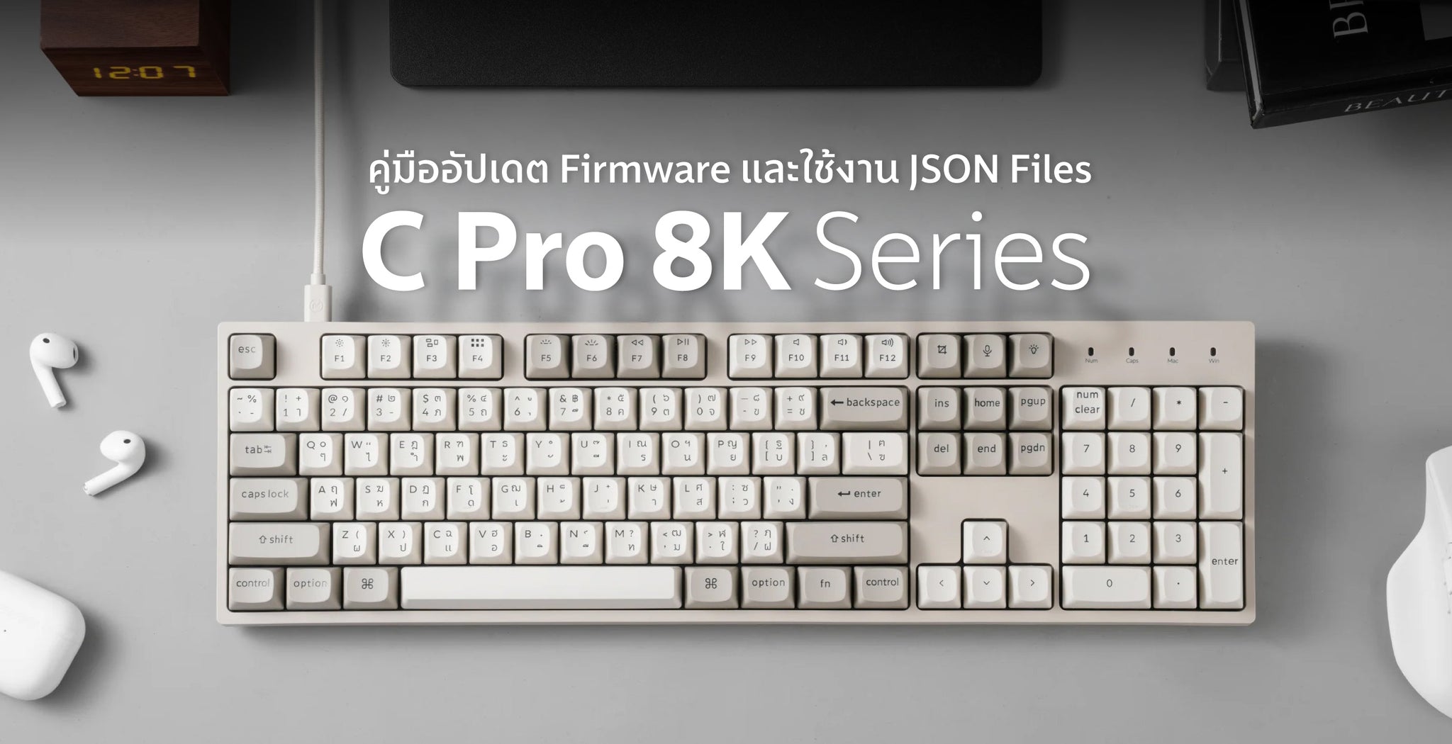 Cover firmware-and-json-files-of-the-keychron-qmk-c-pro-8k-series-keyboards
