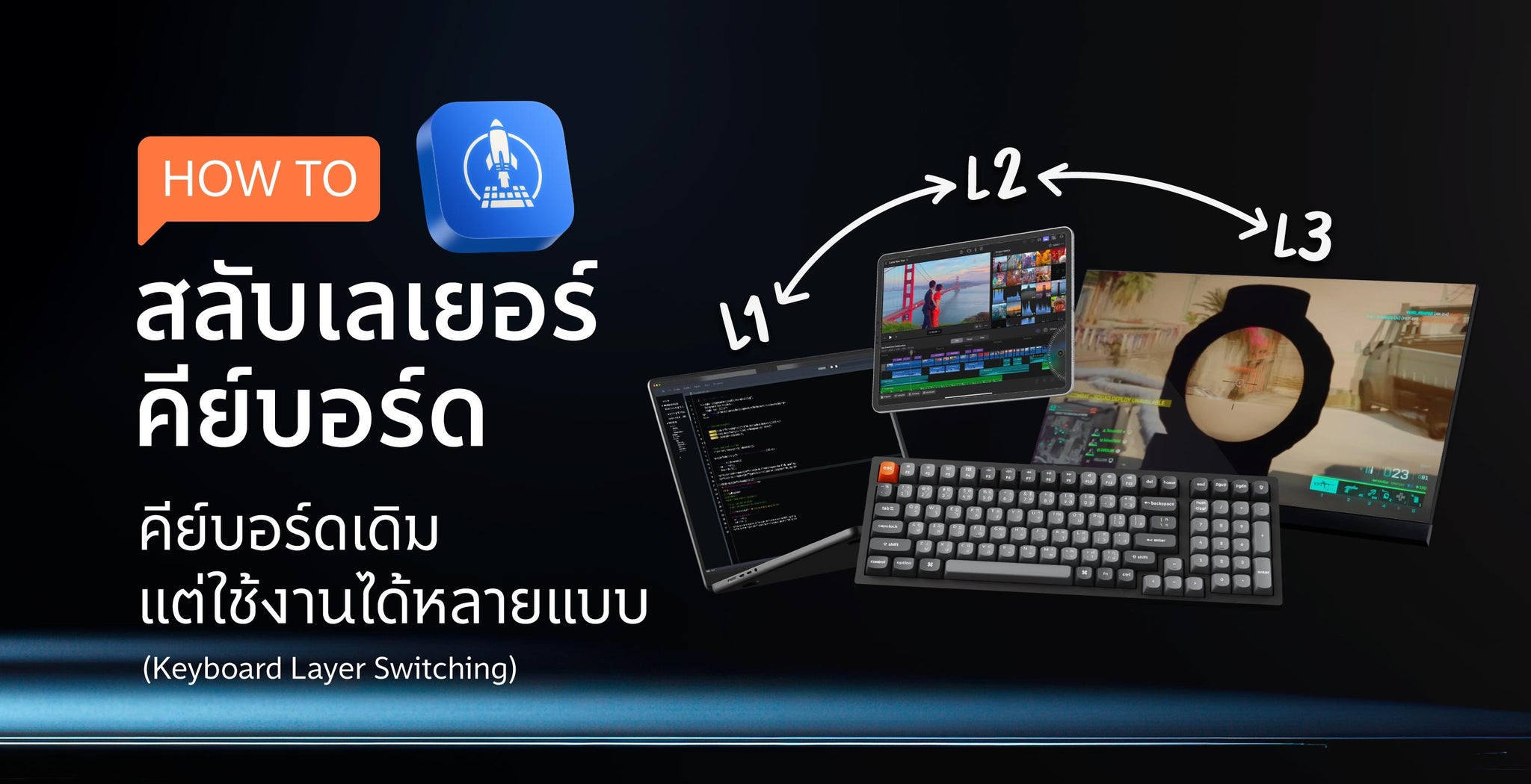 keyboard-layer-switching-toggle-customizatio-guide
