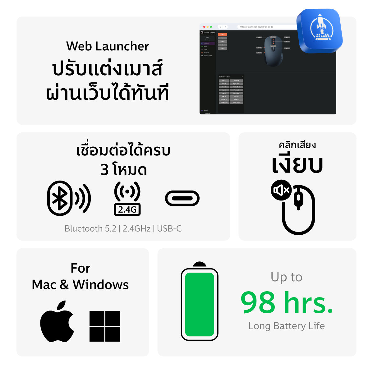 Keychron BM25 Wireless Mouse - Keychron Thailand