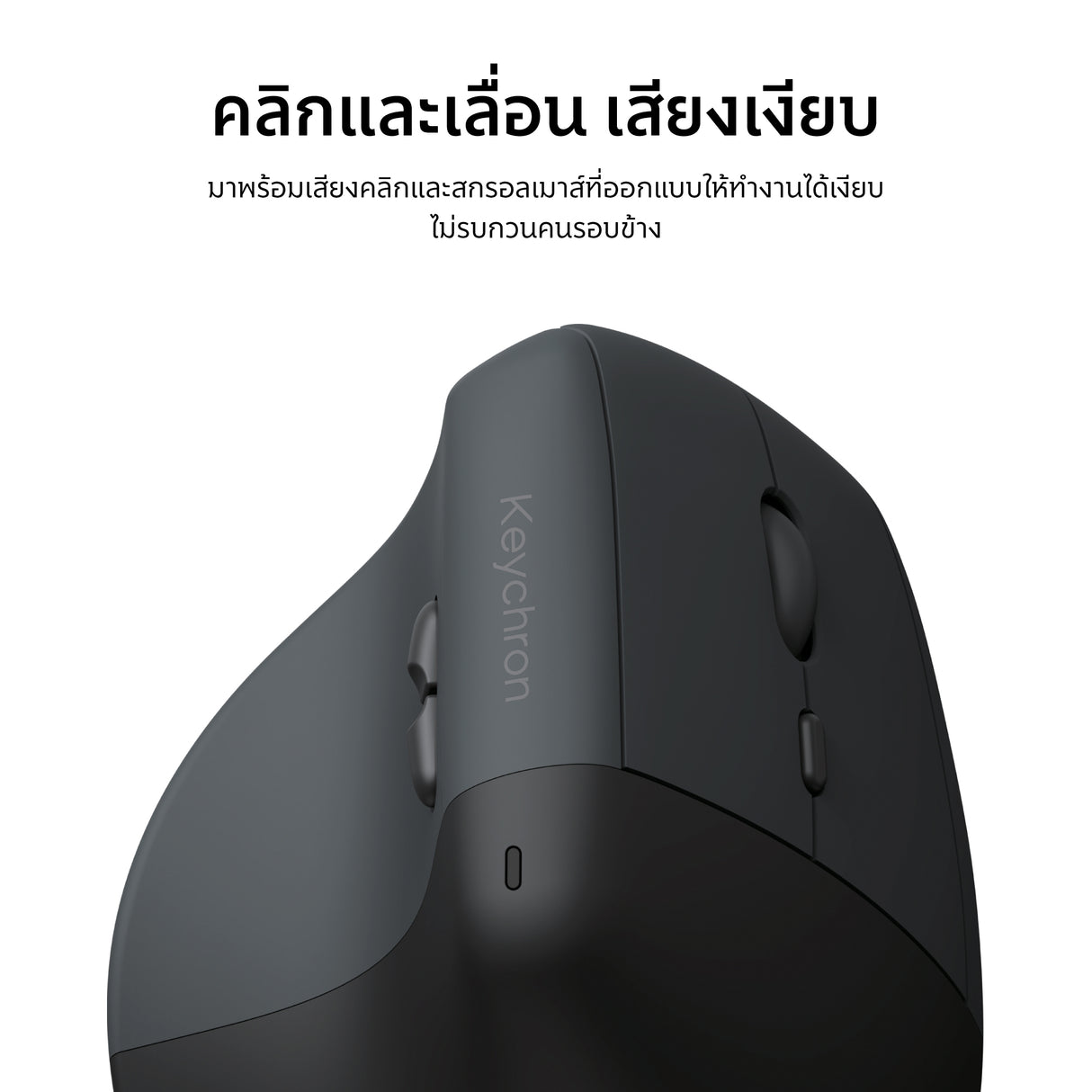 Keychron BM27 Wireless Vertical Ergonomic Mouse