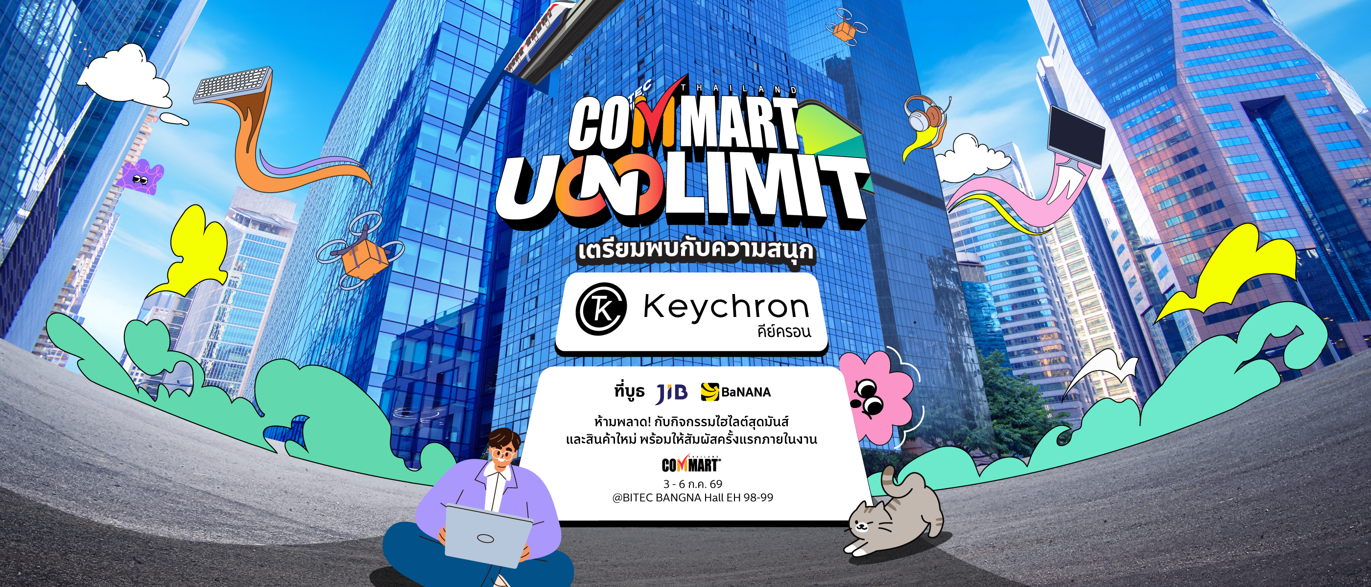 Commart - Hero Banner-02 2.png__PID:a22feca1-c1bf-445c-85a3-4f23479240a9