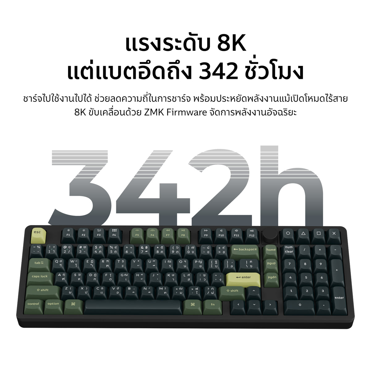 Keychron J11 Ultra 8K Wireless Full Metal Mechanical Keyboard