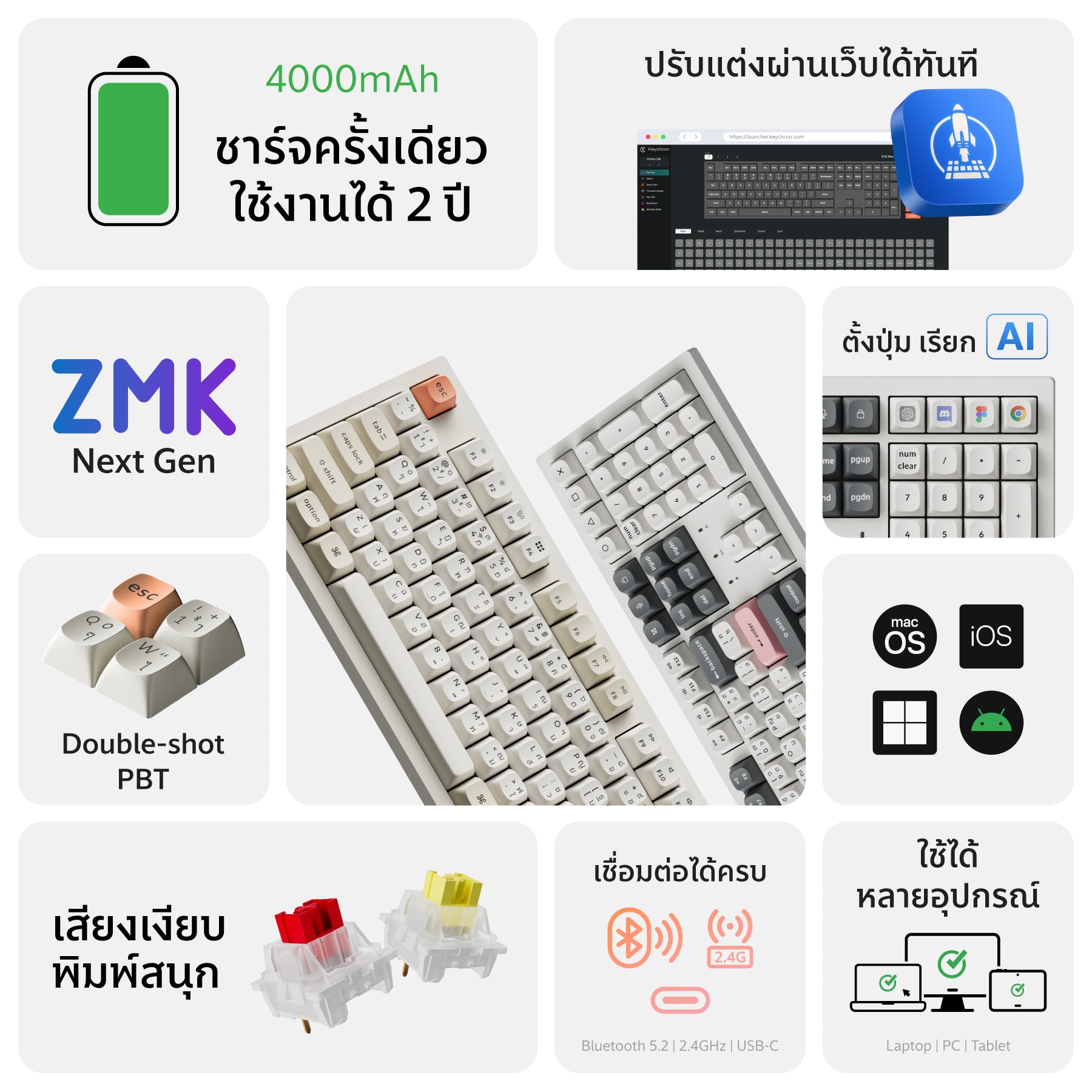 Keychron K10 ZMK Silent Wireless Mechanical Keyboard