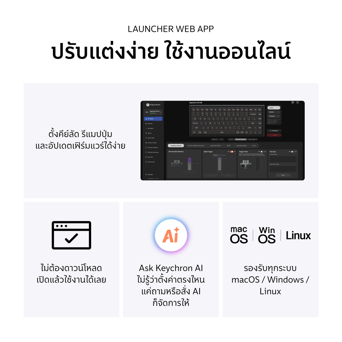 Keychron K3 HE Wireless Magnetic Switch Custom Keyboard
