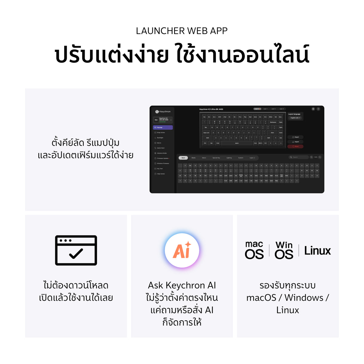 Keychron K3 Ultra 8K Wireless Custom Mechanical Keyboard