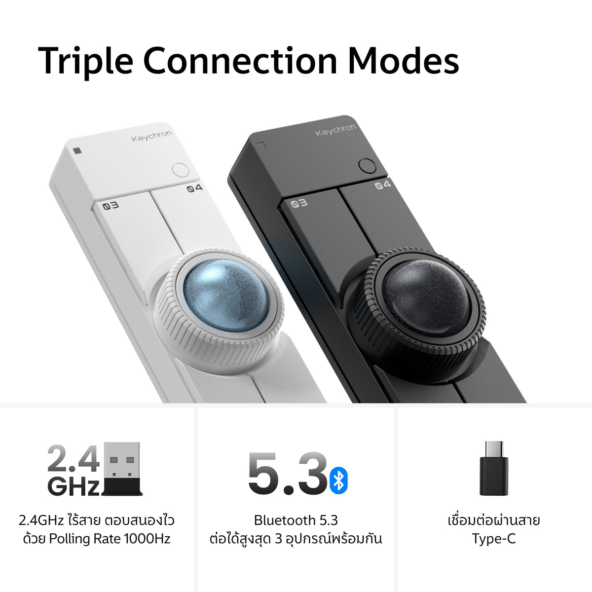 Keychron Nape Pro Wireless Trackball Mouse