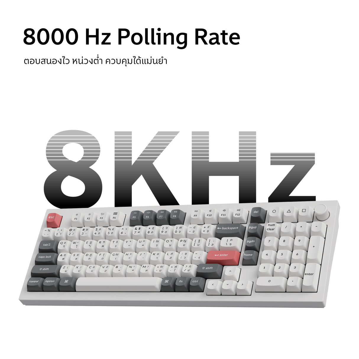 Keychron Q5 Ultra 8K Wireless Custom Mechanical Keyboard - Keychron Thailand