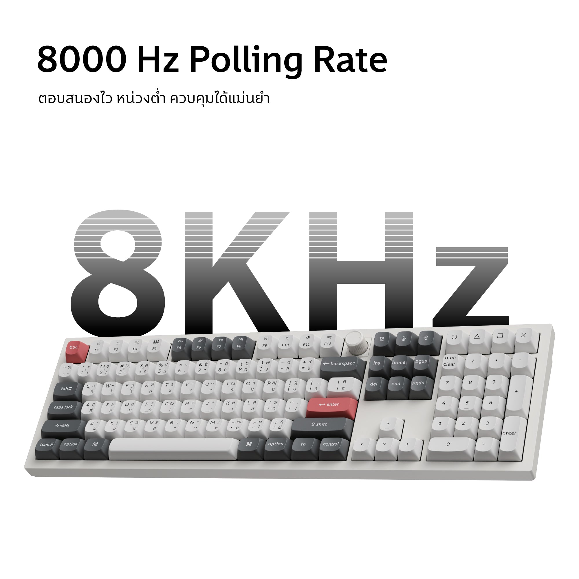 Keychron Q5 Ultra 8K Wireless Custom Mechanical Keyboard - Keychron Thailand