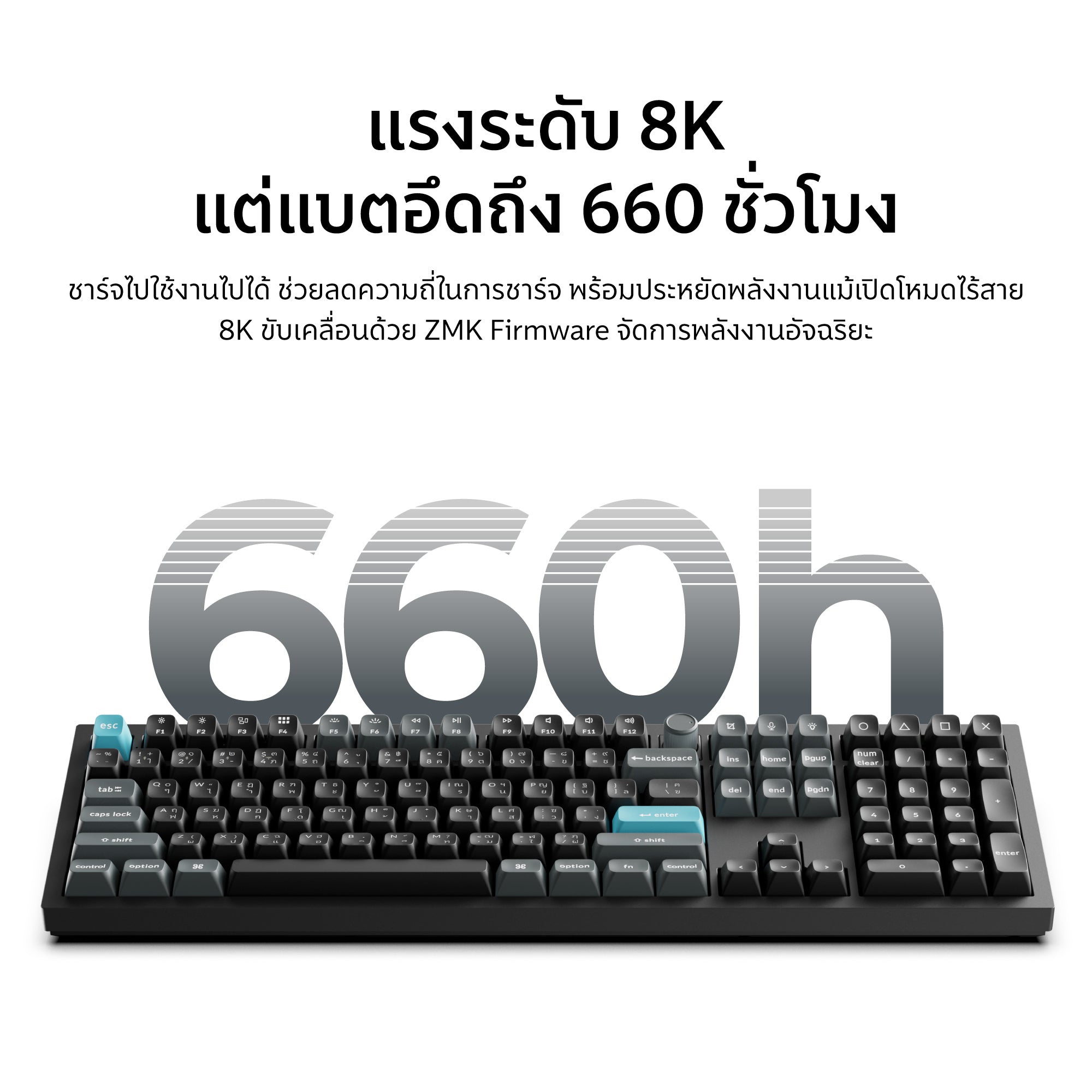Keychron Q5 Ultra 8K Wireless Custom Mechanical Keyboard - Keychron Thailand