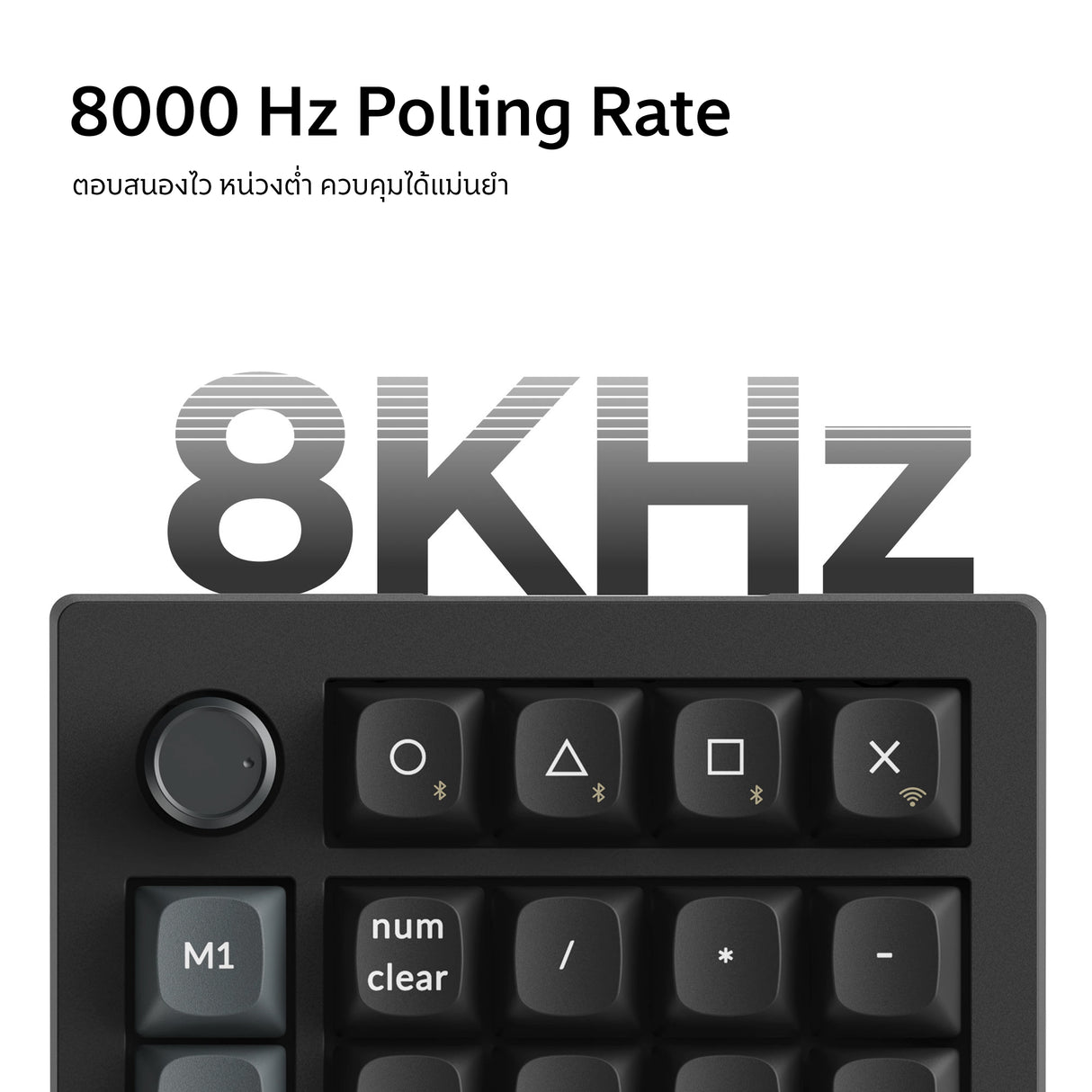 Keychron V0 Ultra 8K Wireless Custom Number Pad - Keychron Thailand