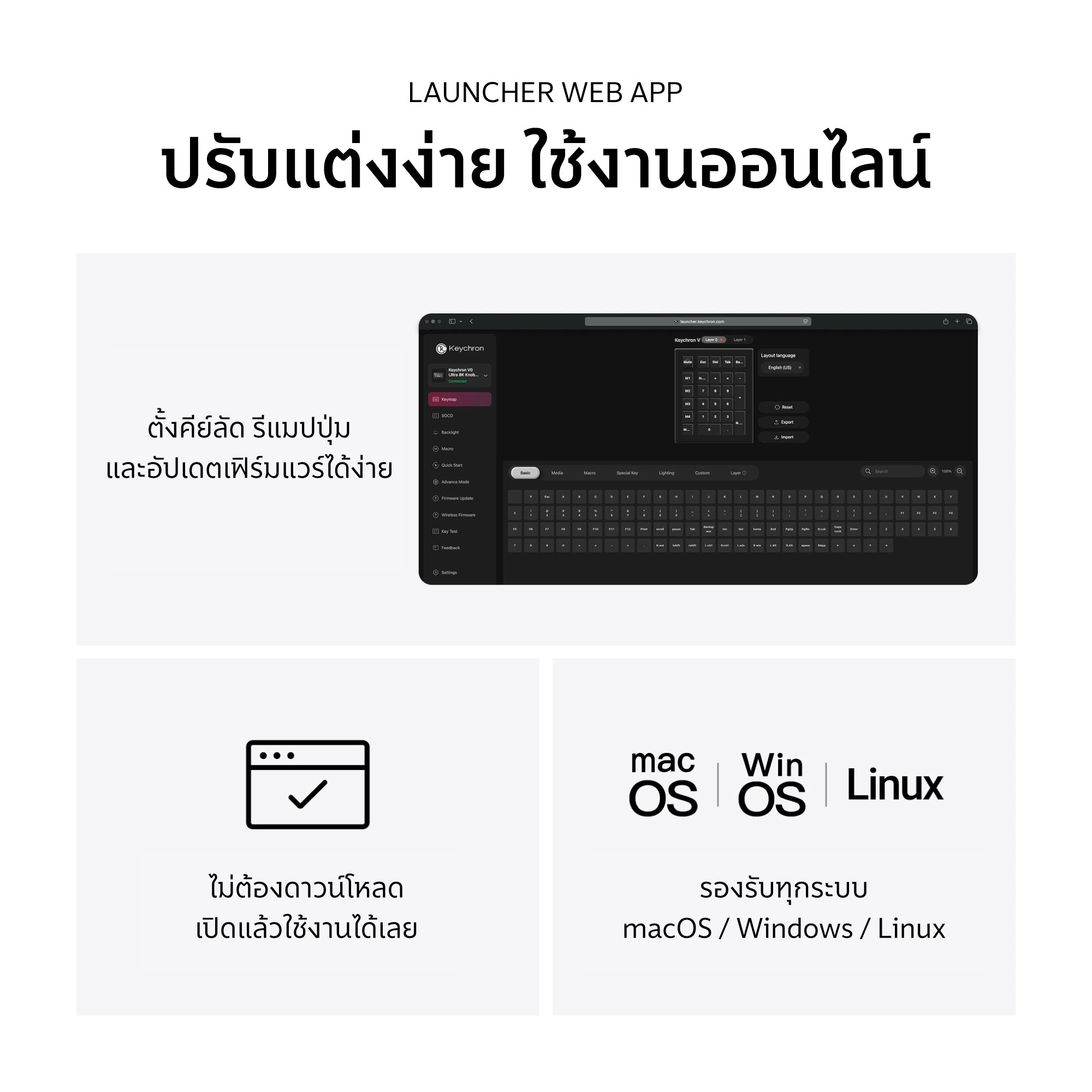 Keychron V0 Ultra 8K Wireless Custom Number Pad - Keychron Thailand