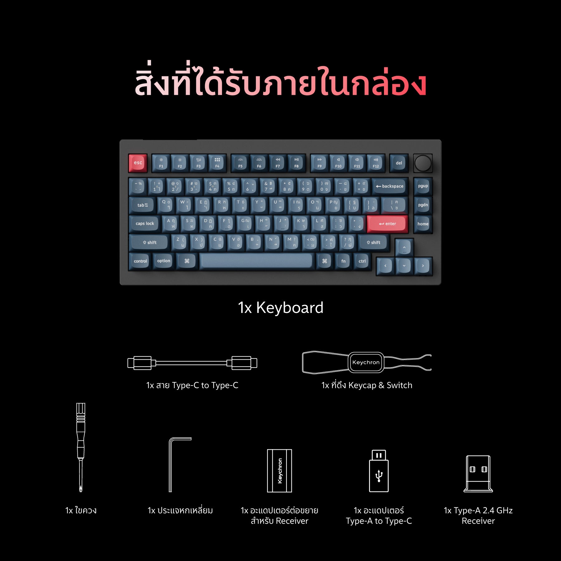 V1 Max QMK/VIA Wireless Custom Mechanical Keyboard - Keychron Thailand