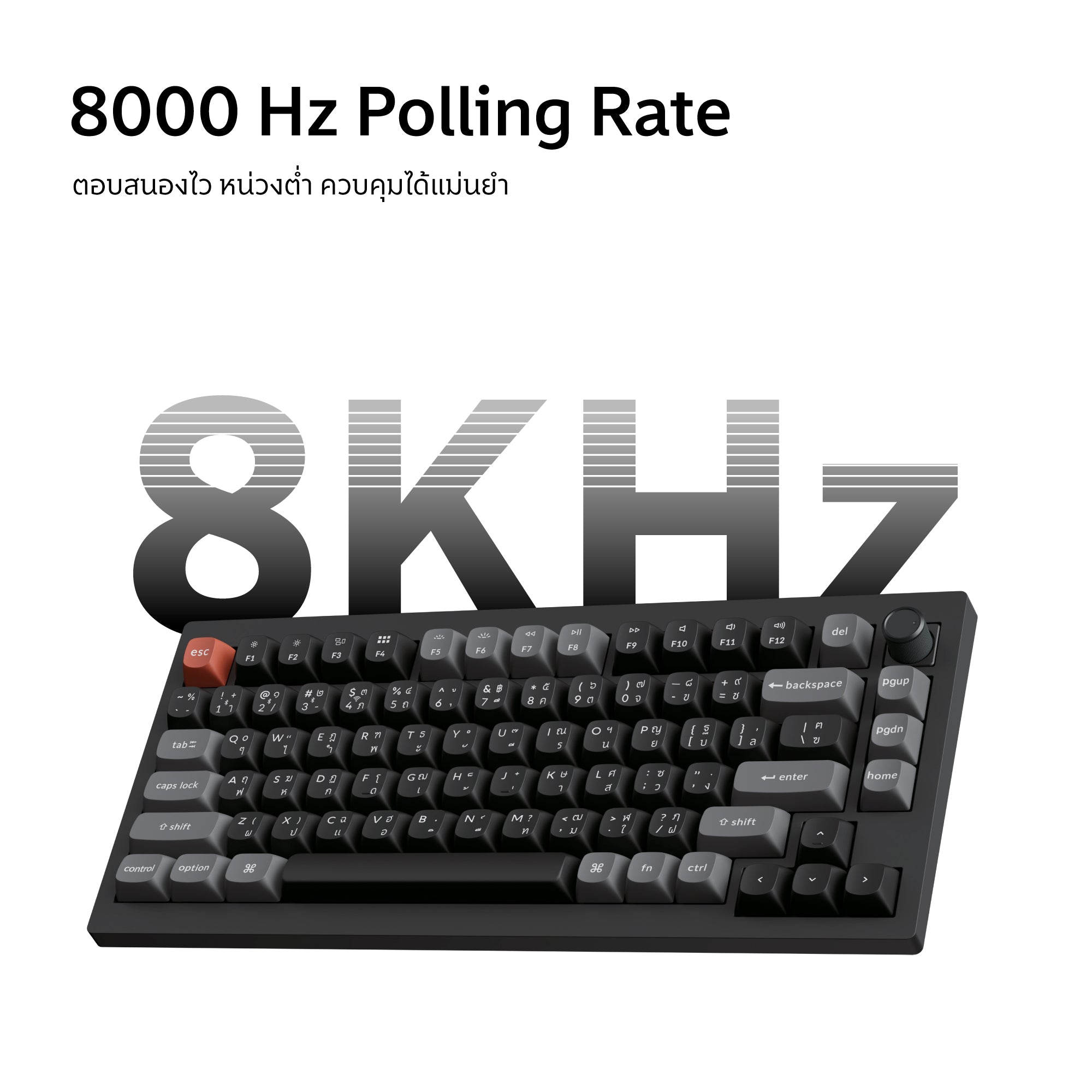 Keychron V1 Ultra 8K Wireless Custom Mechanical Keyboard - Keychron Thailand