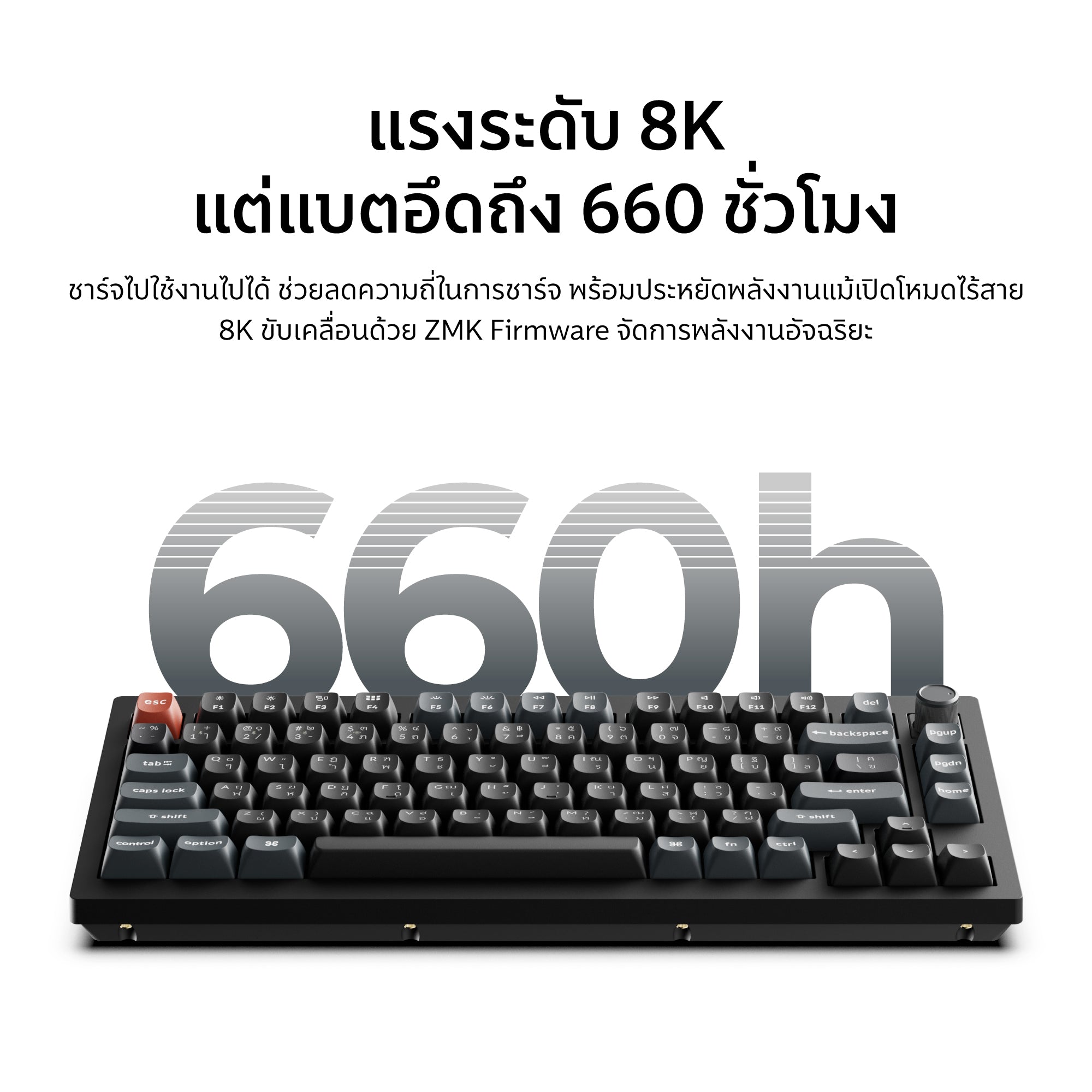 Keychron V1 Ultra 8K Wireless Custom Mechanical Keyboard - Keychron Thailand