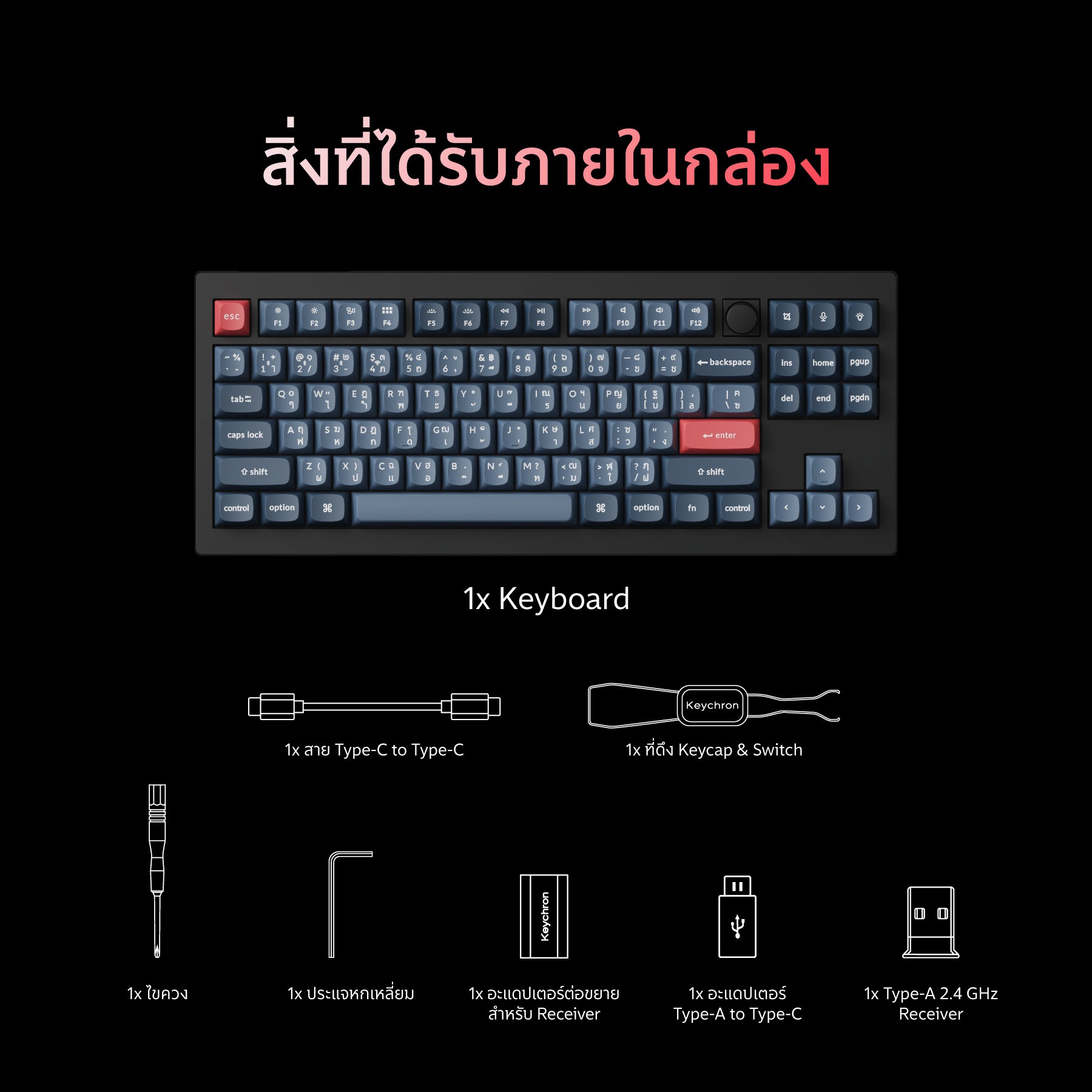 Keychron V3 Max QMK/VIA Wireless Custom Mechanical Keyboard - Keychron Thailand
