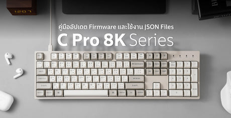 Cover firmware-and-json-files-of-the-keychron-qmk-c-pro-8k-series-keyboards