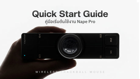 คู่มือการใช้งาน Nape Pro Nape Pro Quick Start Guide