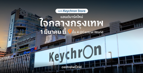 keychron-store-centralworld