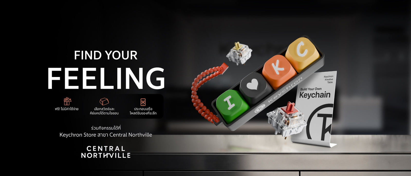 กิจกรรม Build Your Own Keychain ฟรี | Keychron Store Central Northville