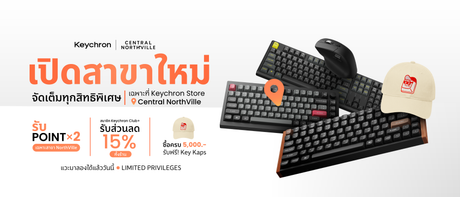เปิดสาขาใหม่ที่ Central Northville จัดเต็มทุกสิทธิพิเศษ