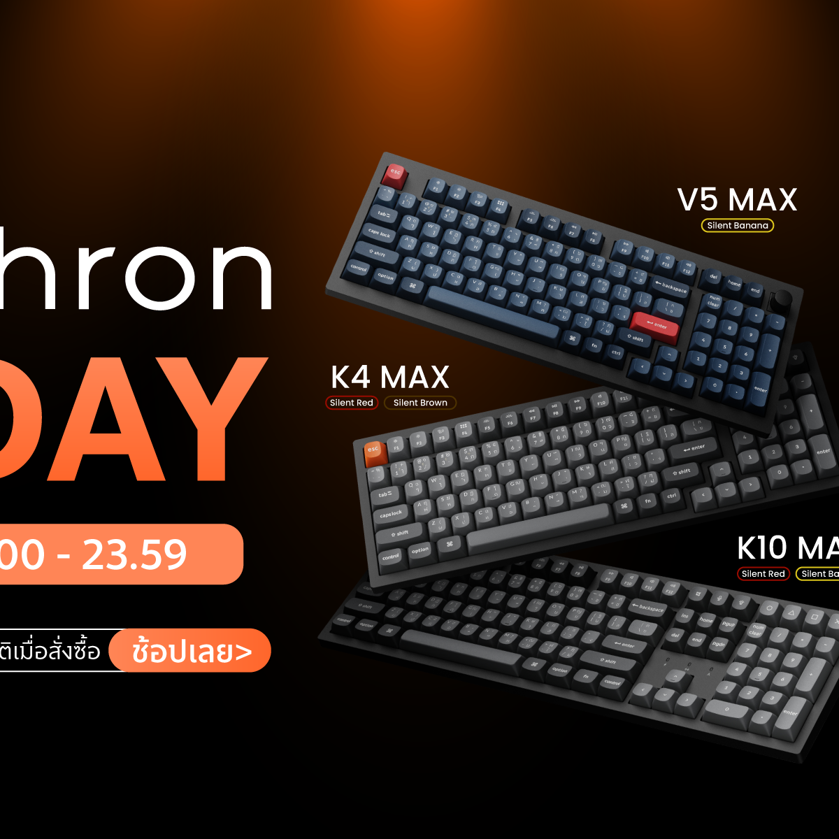 Keychron Day Friday Deals – Keychron Thailand