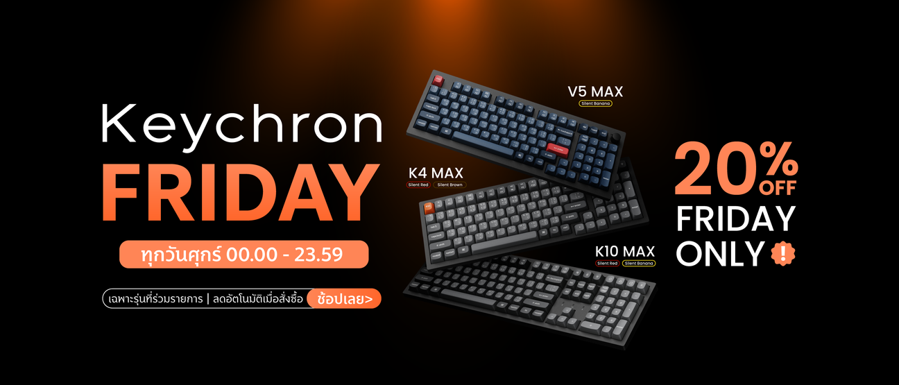 Keychron Day Friday Deals
