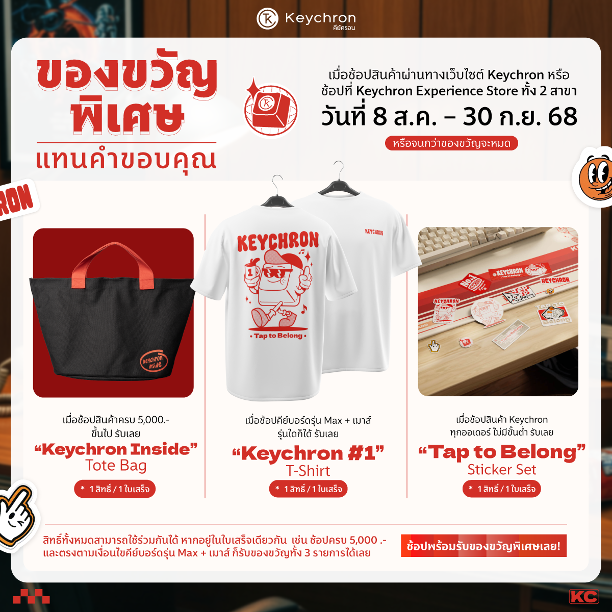 11 (2).png__PID:5ed782f5-9c56-4fda-b67d-edbab3048477