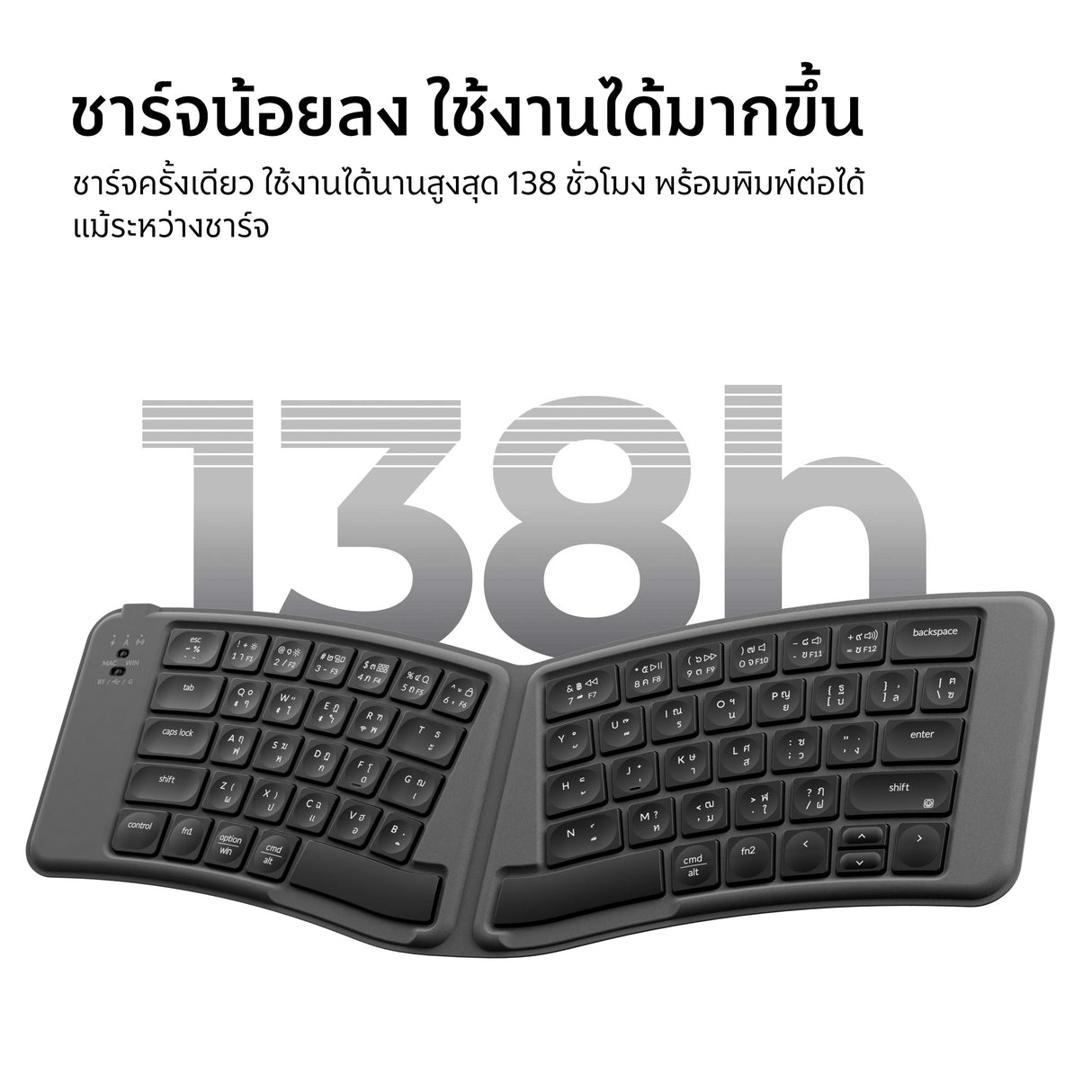 คีย์บอร์ดไร้สายพับได้ Keychron B11 Pro Ultra-Slim Wireless Foldable Keyboard