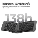 คีย์บอร์ดไร้สายพับได้ Keychron B11 Pro Ultra-Slim Wireless Foldable Keyboard