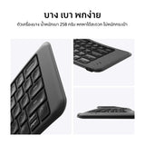 คีย์บอร์ดไร้สายพับได้ Keychron B11 Pro Ultra-Slim Wireless Foldable Keyboard