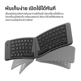 คีย์บอร์ดไร้สายพับได้ Keychron B11 Pro Ultra-Slim Wireless Foldable Keyboard
