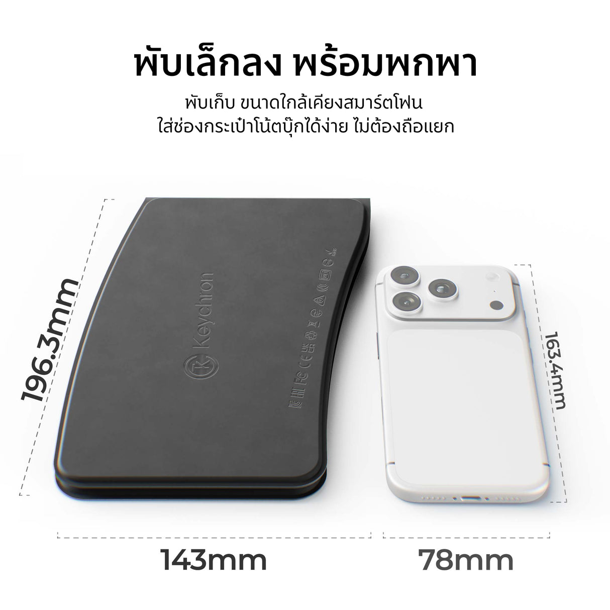 คีย์บอร์ดไร้สายพับได้ Keychron B11 Pro Ultra-Slim Wireless Foldable Keyboard