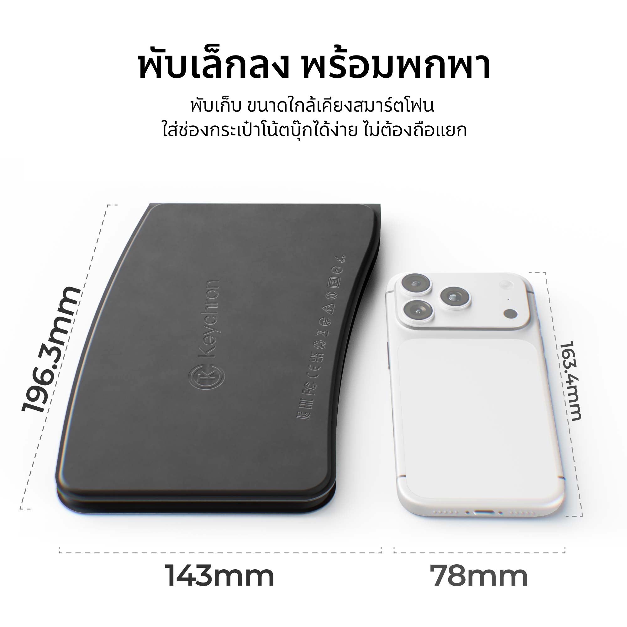 คีย์บอร์ดไร้สายพับได้ Keychron B11 Pro Ultra-Slim Wireless Foldable Keyboard