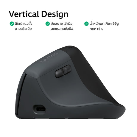 Keychron BM27 Wireless Vertical Ergonomic Mouse - Keychron Thailand