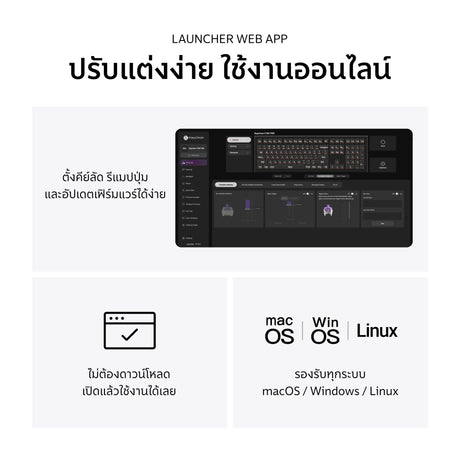 Keychron C100 TMR Magnetic Switch Keyboard - Keychron Thailand