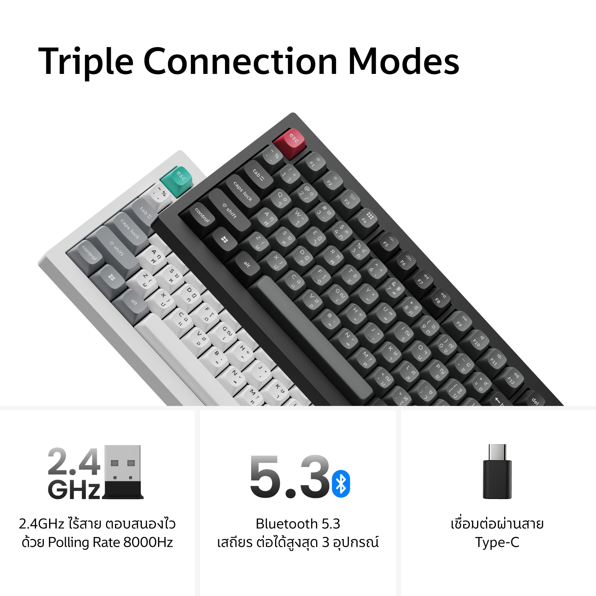 Keychron C75 TMR 8K Wired Magnetic Switch Keyboard