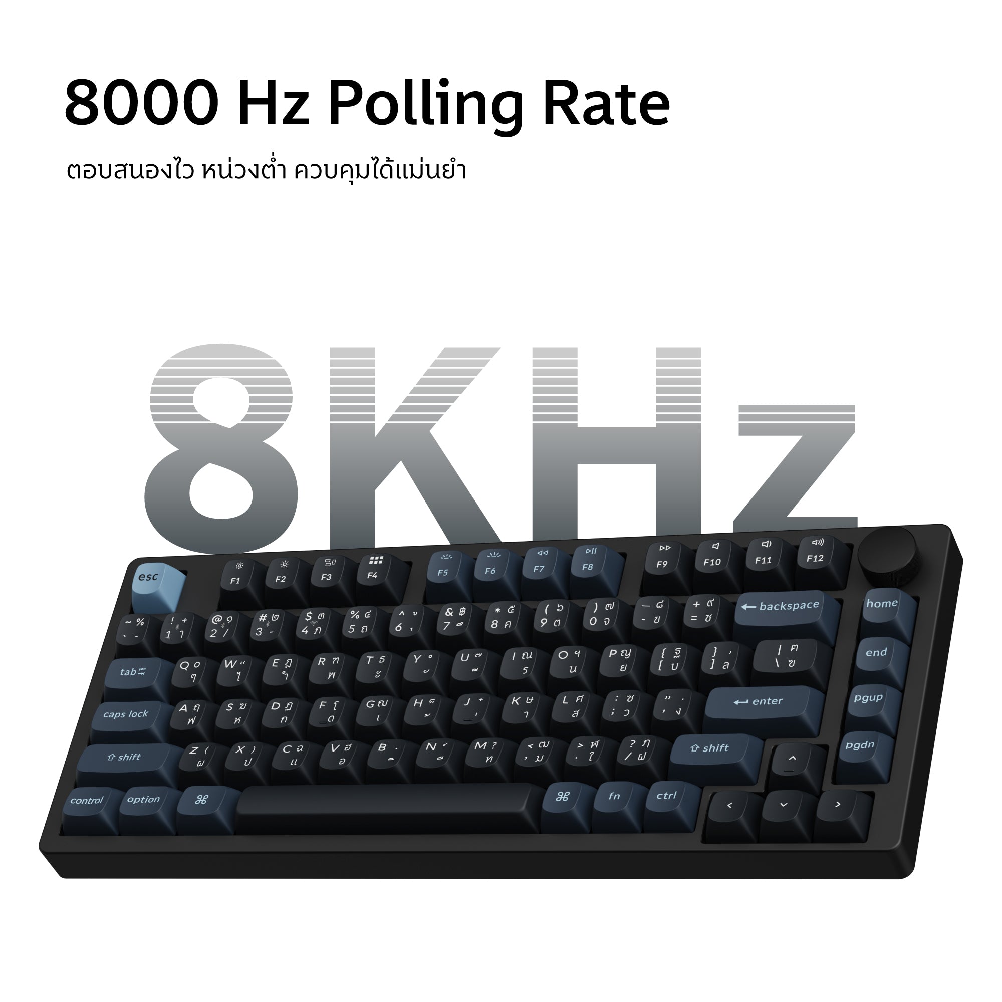 Keychron J10 Ultra 8K Wireless Full Metal Mechanical Keyboard - Keychron Thailand