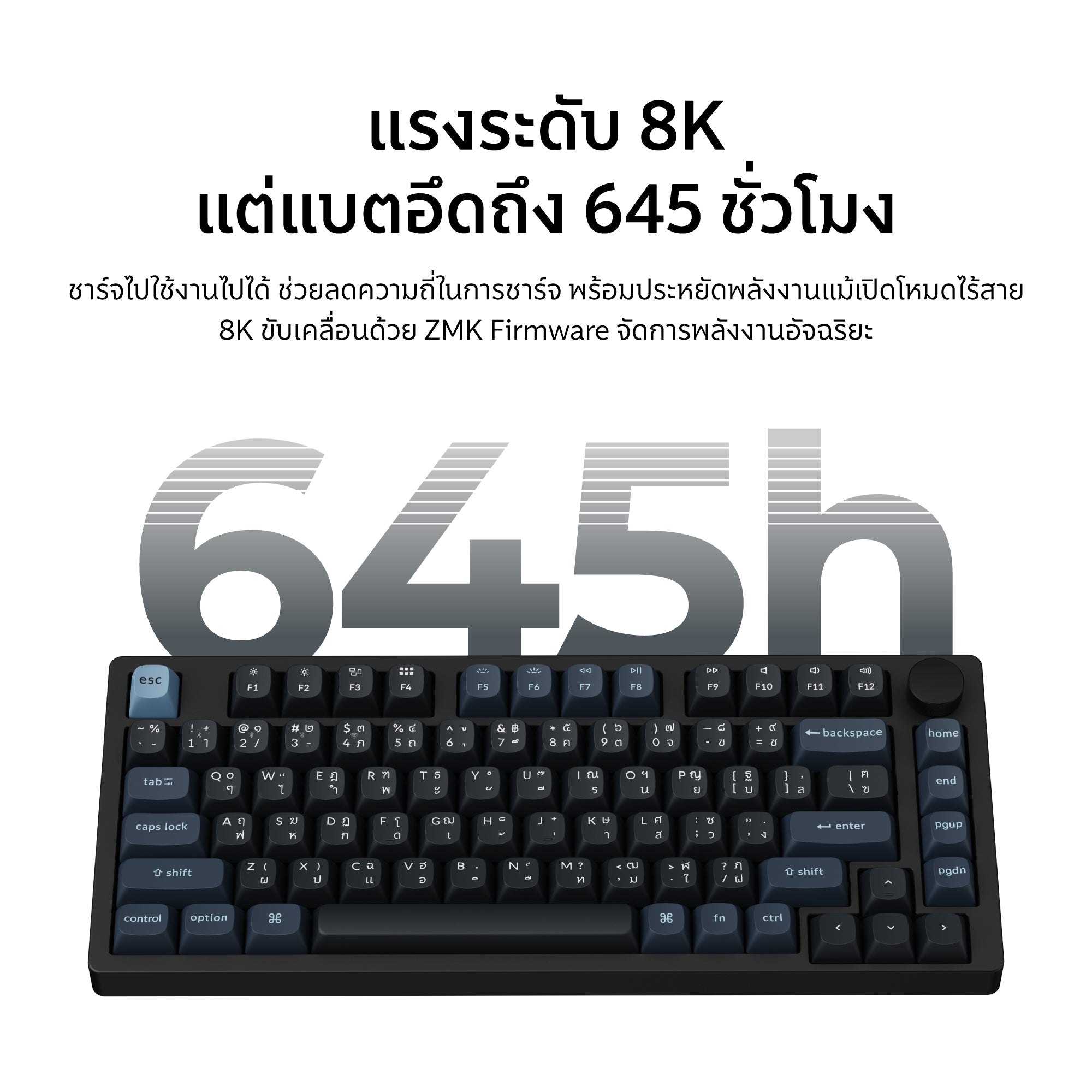 Keychron J10 Ultra 8K Wireless Full Metal Mechanical Keyboard - Keychron Thailand