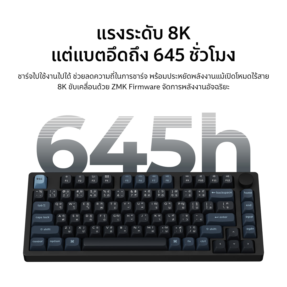 Keychron J10 Ultra 8K Wireless Full Metal Mechanical Keyboard