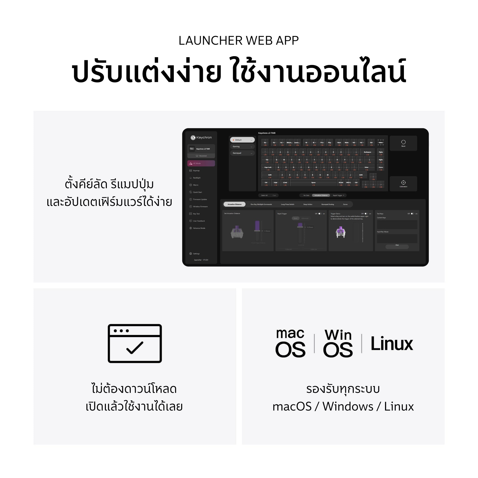 Keychron J2 TMR Wireless Magnetic Switch Keyboard