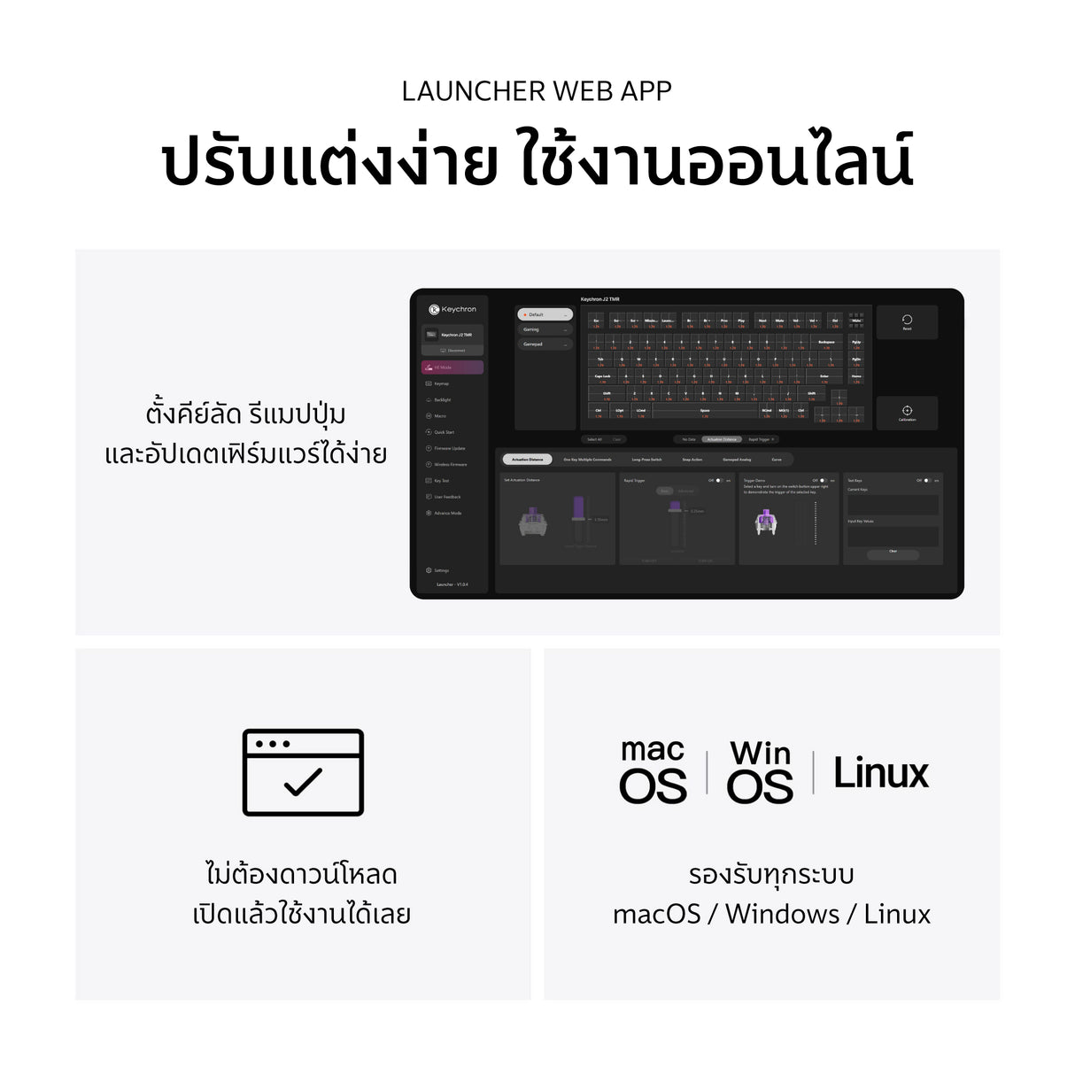 Keychron J3 TMR Wireless Magnetic Switch Keyboard