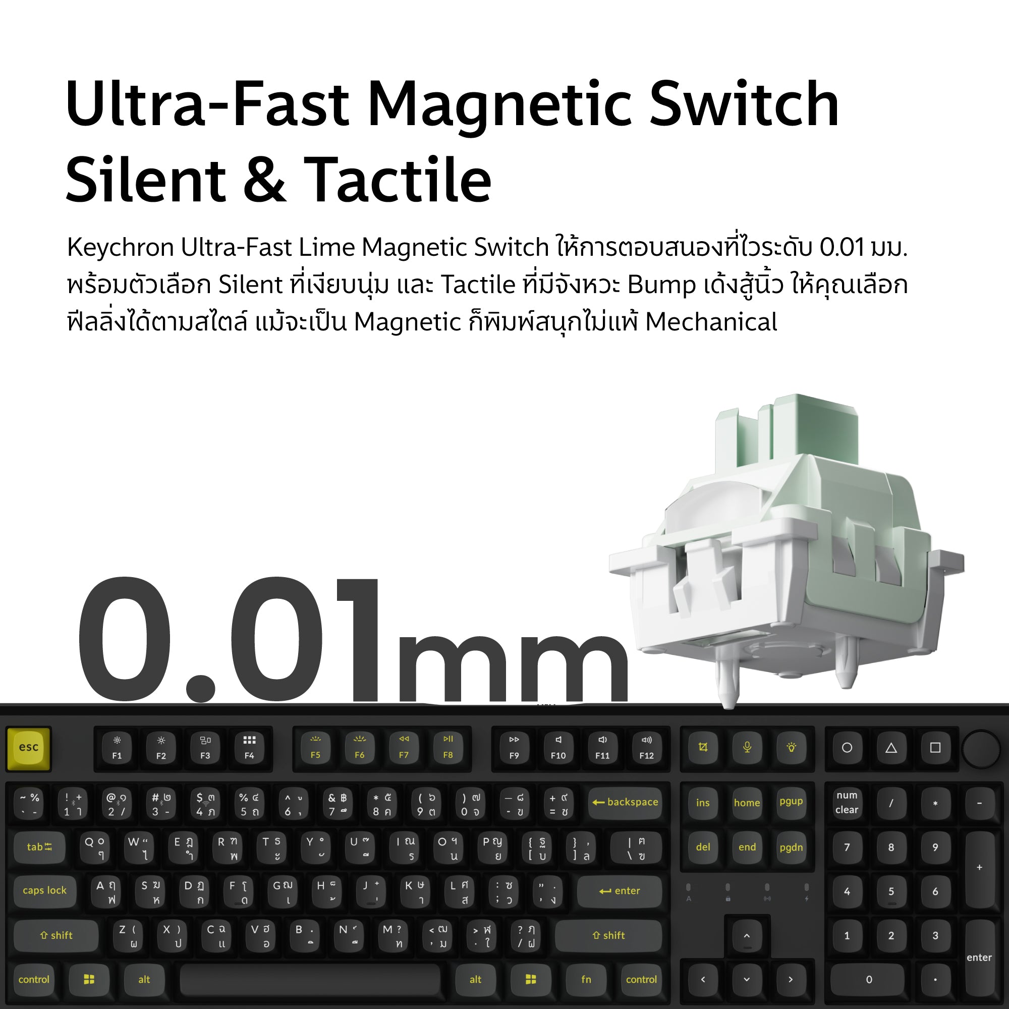 Keychron J5 TMR Wireless Magnetic Switch Keyboard - Keychron Thailand