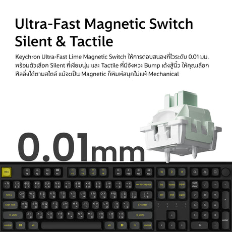Keychron J5 TMR Wireless Magnetic Switch Keyboard - Keychron Thailand