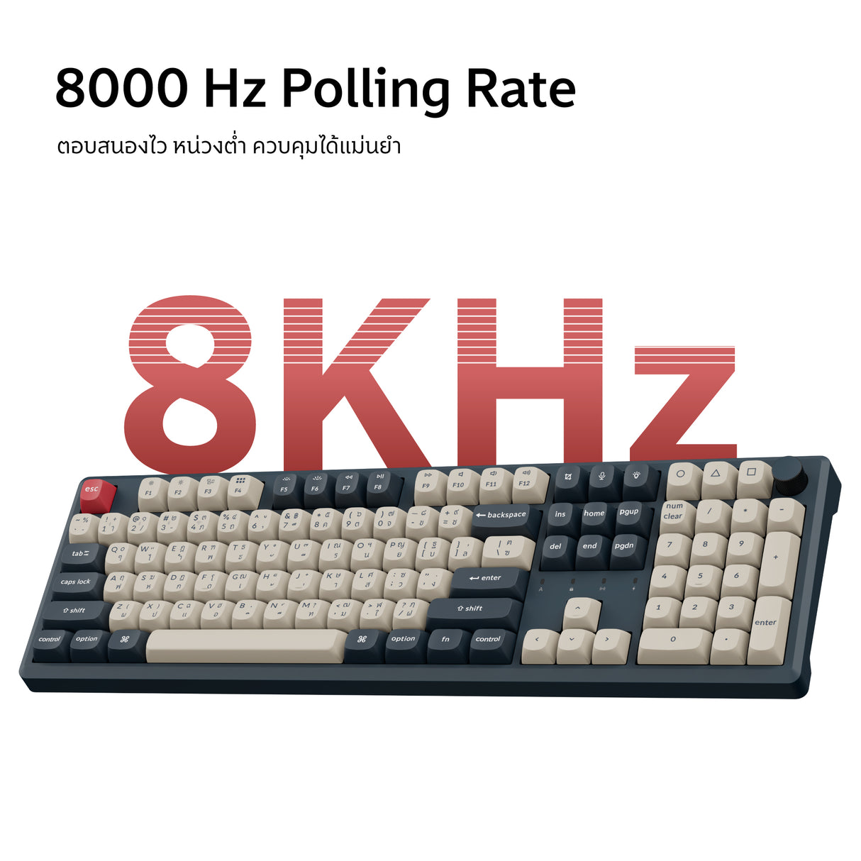 Keychron J5 Ultra 8K Wireless Custom Mechanical Keyboard