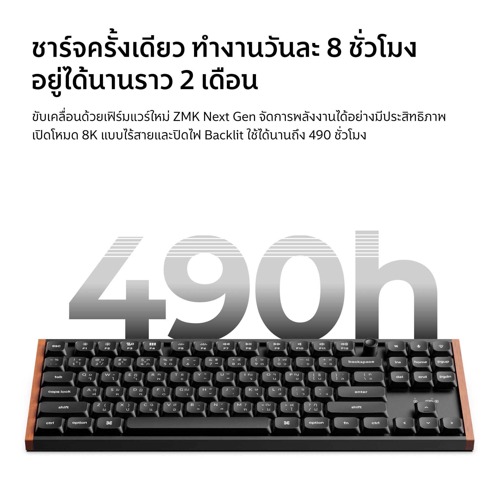 Keychron K1 Ultra 8K Wireless Custom Mechanical