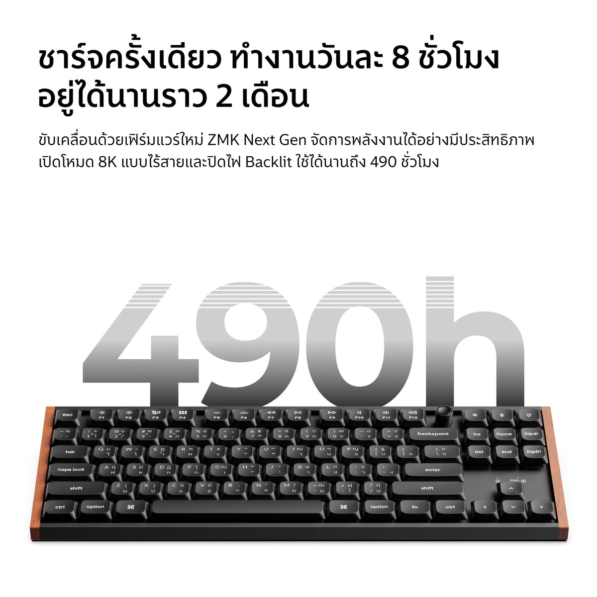 Keychron K1 Ultra 8K Wireless Custom Mechanical