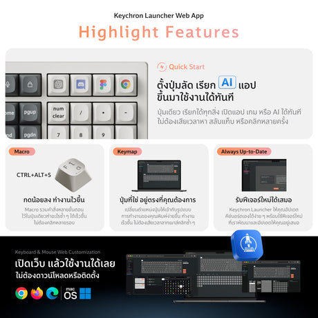 ตั้งโปรแกรม คีย์บอร์ดเสียงเงียบ Keychron K10 ZMK Silent Wireless Mechanical Keyboard 