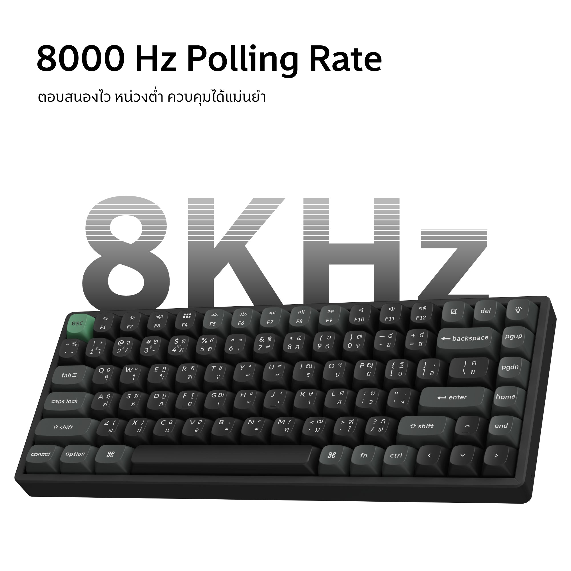 Keychron K2 Ultra 8K Wireless Custom Mechanical
