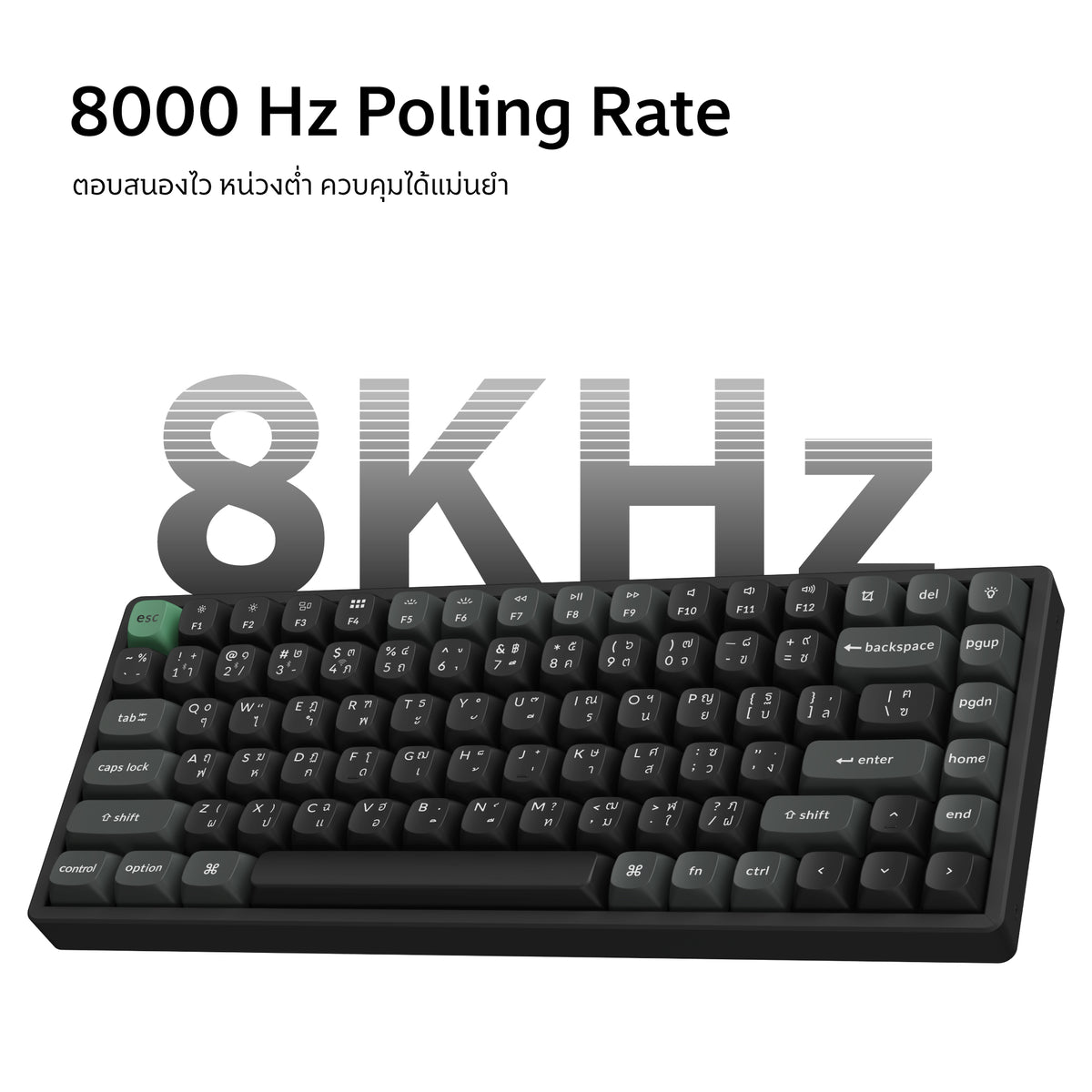 Keychron K2 Ultra 8K Wireless Custom Mechanical
