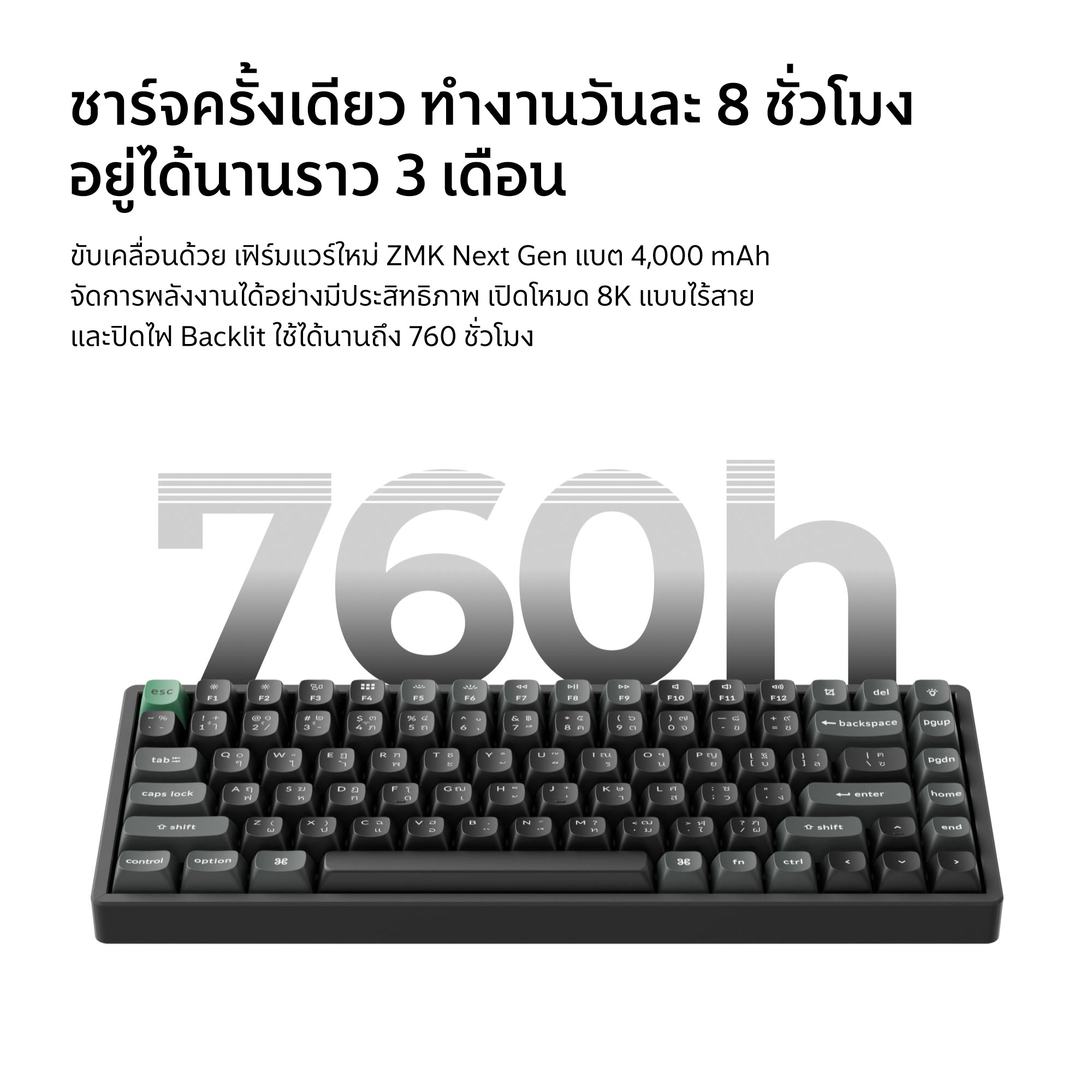 Keychron K2 Ultra 8K Wireless Custom Mechanical